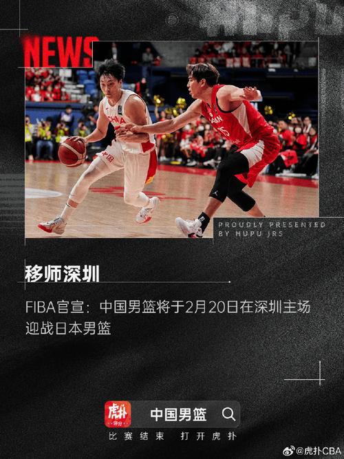 阅读和球场