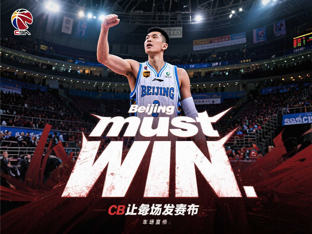 众多球迷的 众多球迷的